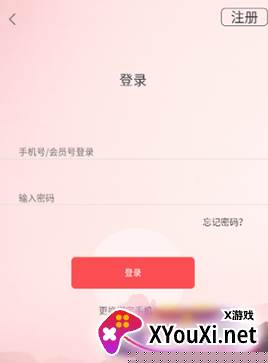 文旅通扫码上网app下载安装