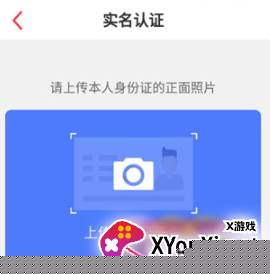 文旅通扫码上网app下载安装