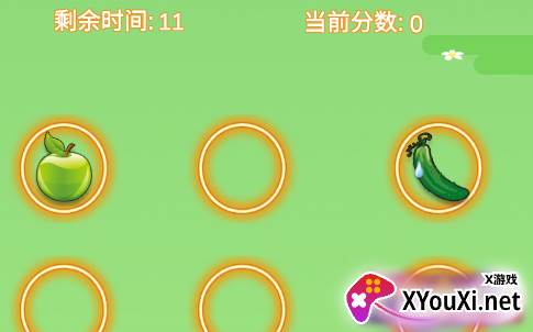 菜园大作战游戏免费下载