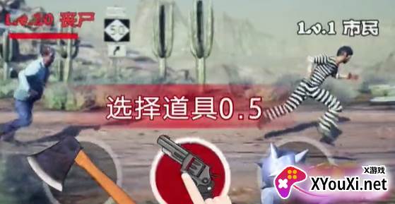 末日世界战争游戏下载手机版
