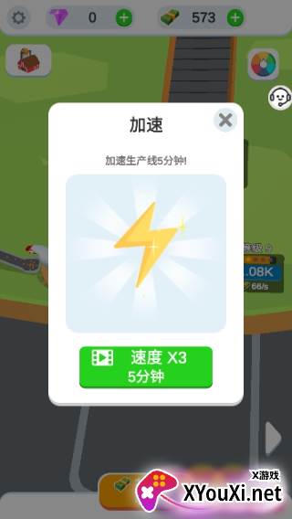 趣味经营农场游戏安卓版下载