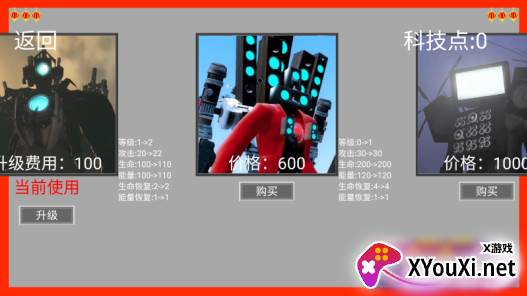 逃离病娇女电视手游下载