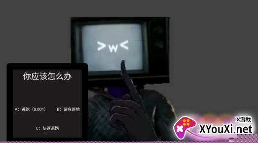 逃离病娇女电视手游下载