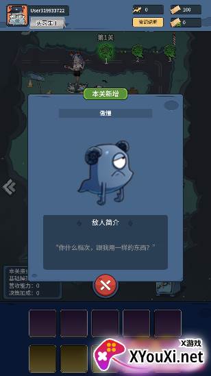 升棺梦游戏免费下载安装