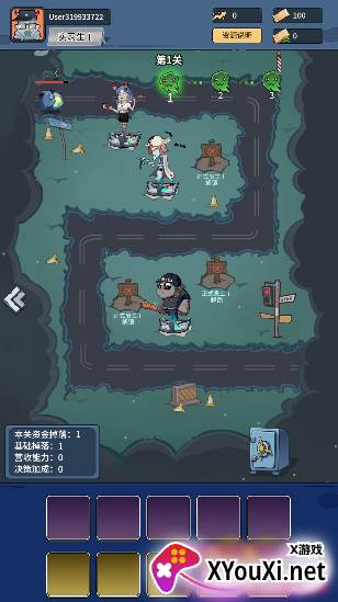 升棺梦游戏免费下载安装