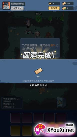 升棺梦游戏免费下载安装