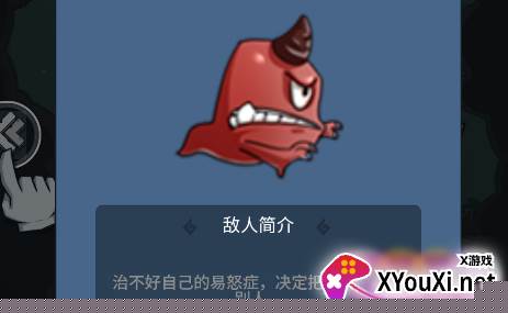 升棺梦游戏免费下载安装