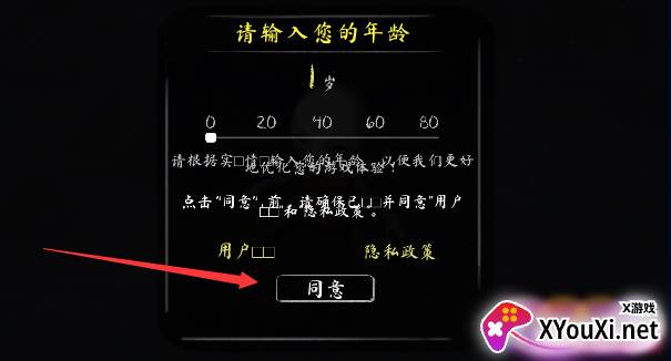 邻居的阿姨2游戏汉化版下载(Evil Nun 2) 邻居的阿姨2游戏汉化版下载(Evil Nun 2)