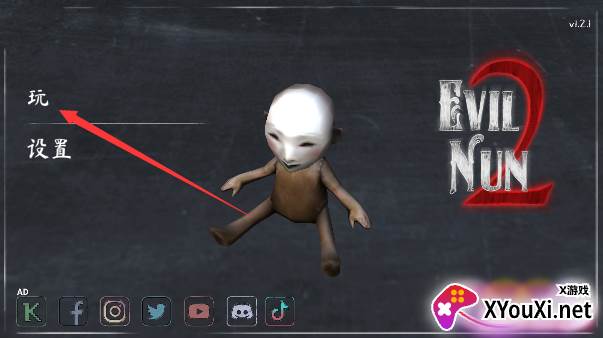 邻居的阿姨2游戏汉化版下载(Evil Nun 2) 邻居的阿姨2游戏汉化版下载(Evil Nun 2)