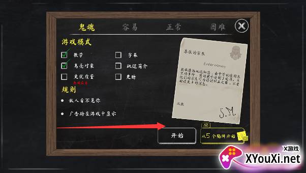 邻居的阿姨2游戏汉化版下载(Evil Nun 2) 邻居的阿姨2游戏汉化版下载(Evil Nun 2)