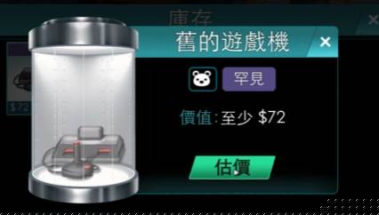 Bid Wars Auction Simulator最新官方版下载(竞价战争城市拍卖交易)