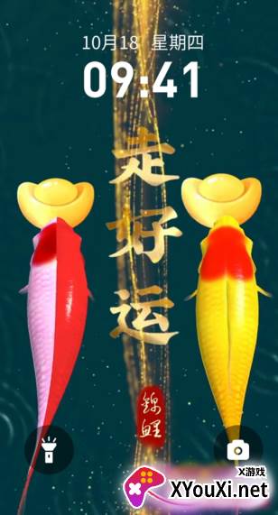 快闪壁纸下载手机版 快闪壁纸下载手机版