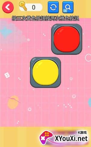 脑筋大转弯游戏最新版下载