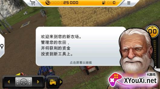 模拟农场14手机版下载