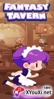 梦幻酒馆(Fantasy Tavern)手游最新版安卓下载