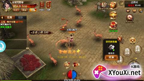 皇城传说无限元宝版下载