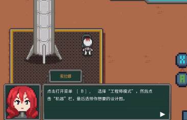 火星基地手游下载安装(Mars base)