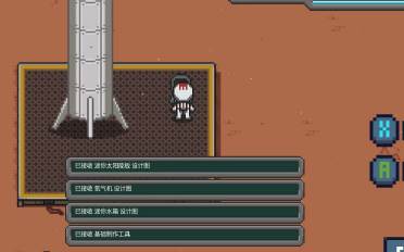 火星基地手游下载安装(Mars base)