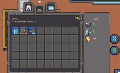 火星基地手游下载安装(Mars base)