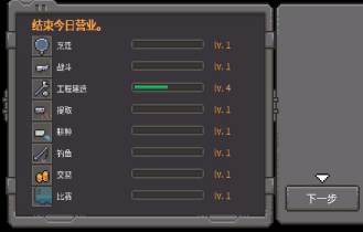 火星基地手游下载安装(Mars base)