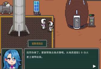 火星基地手游下载安装(Mars base)