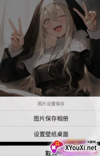 安卓壁纸大师免费下载