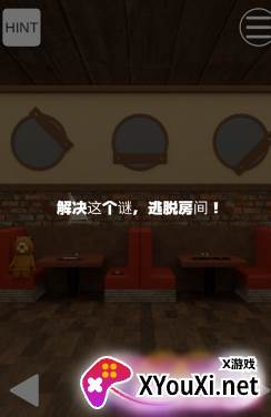 逃脱游戏牛排店(Steak House)最新版游戏下载