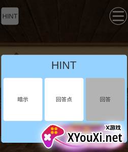 逃脱游戏牛排店(Steak House)最新版游戏下载