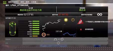 wrc拉力赛安卓手机版下载(WRC The Game)