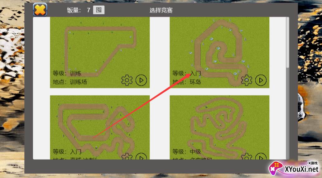 巴音布鲁克拉力赛手游安卓版下载(Rush Rally 3 Demo)