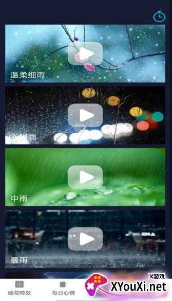 美咖特效官方正版下载