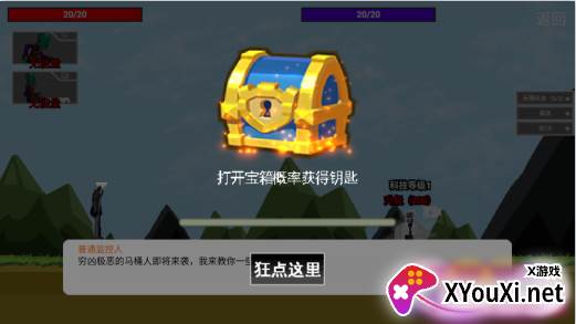 丛林土鳖逆袭手游下载 丛林土鳖逆袭手游下载