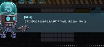 机械飞行师(导弹工厂)手游最新版下载