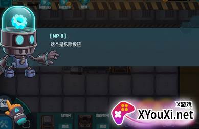 机械飞行师(导弹工厂)手游最新版下载