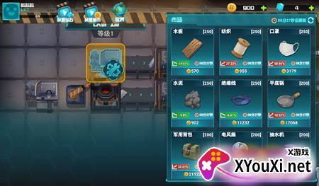 机械飞行师(导弹工厂)手游最新版下载