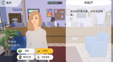 Pocket City 2(口袋城市2)官方正版下载