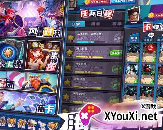 集换风暴手游最新下载