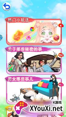 诡异怪谈闯关游戏下载手机版