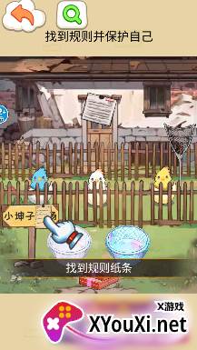 诡异怪谈闯关游戏下载手机版