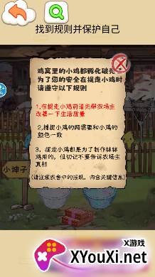 诡异怪谈闯关游戏下载手机版