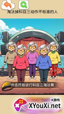 诡异怪谈闯关游戏下载手机版