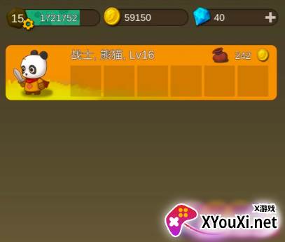 狐朋狗友安卓官方版下载