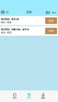 聊不下去了手游下载
