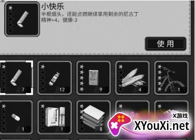 逃离园区2青龙山庄的生存艺术手游下载