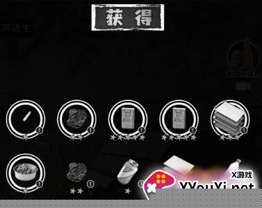 逃离园区2青龙山庄的生存艺术手游下载