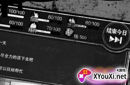 逃离园区2青龙山庄的生存艺术手游下载