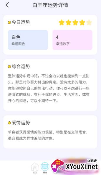 变幻特效软件下载手机版 变幻特效软件下载手机版