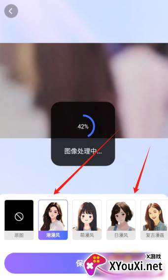 咔咔特效官方下载手机版
