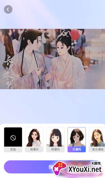 咔咔特效官方下载手机版