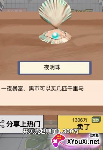 尔滨搓澡之王手游下载 尔滨搓澡之王手游下载